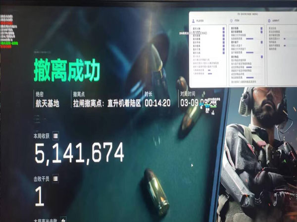 三角洲辅助位枪械透视自瞄效果